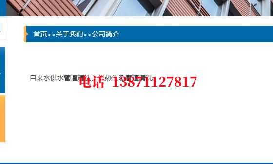 河西管道长距离石油石油管道清洗油垢